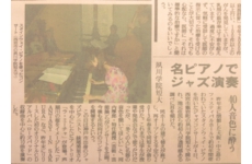 読売新聞2009.4.5掲載.jpg