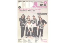 CD Journal 2009.2月号.jpg