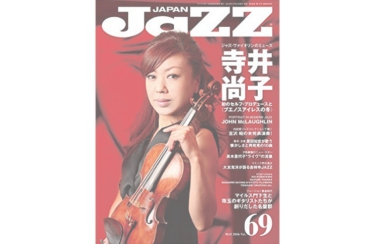 jazzjapan vol.69.jpg